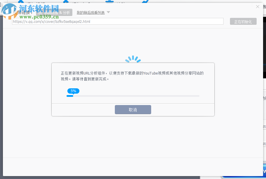 WinX VideoProc(多功能視頻下載轉(zhuǎn)換工具)