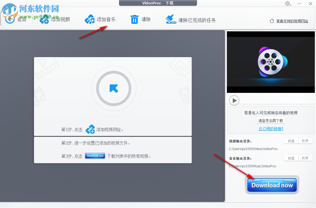 WinX VideoProc(多功能視頻下載轉(zhuǎn)換工具)