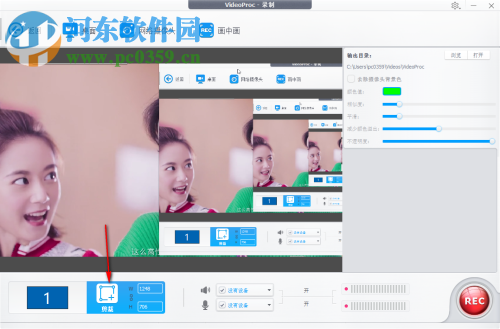 WinX VideoProc(多功能視頻下載轉(zhuǎn)換工具)