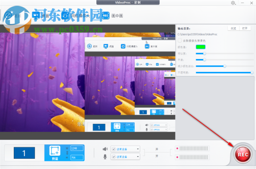 WinX VideoProc(多功能視頻下載轉(zhuǎn)換工具)