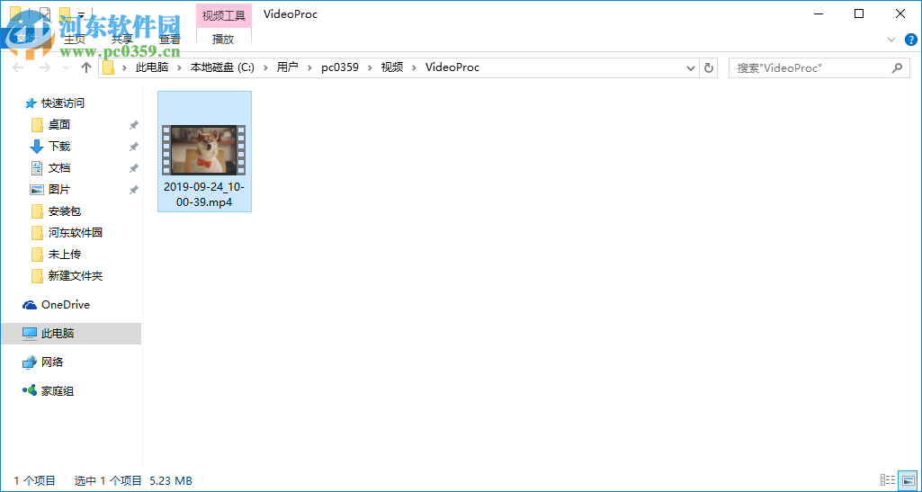 WinX VideoProc(多功能視頻下載轉(zhuǎn)換工具)