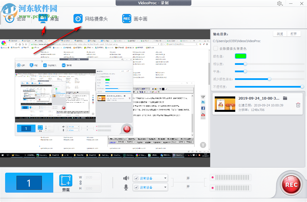 WinX VideoProc(多功能視頻下載轉(zhuǎn)換工具)