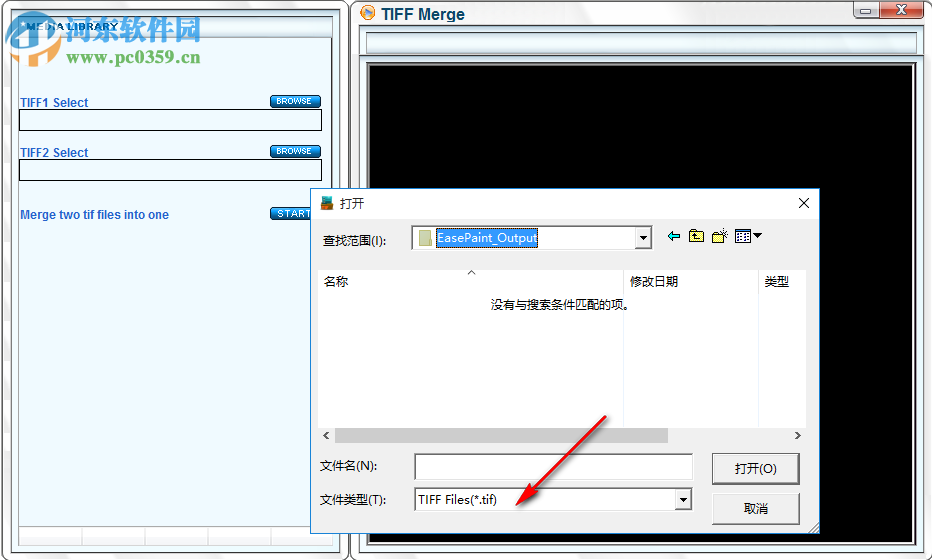 Viscom Store TIFF Merger(TIFF圖片合并軟件) 1.02 官方版