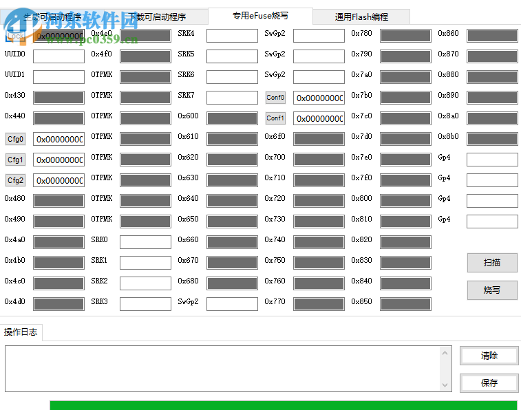 NXP MCU Boot Utility(MCU芯片一站式工具) 2.0.0 免費(fèi)版