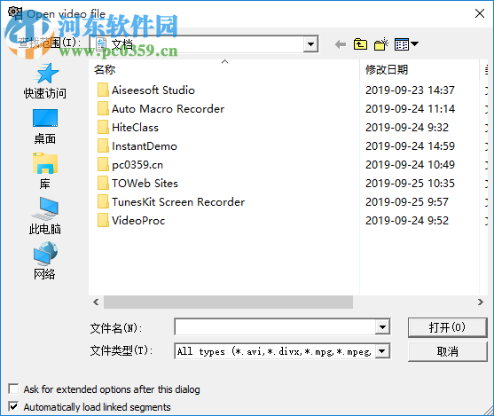 VirtualDub APNG Mod 1.9.11.1 官方版