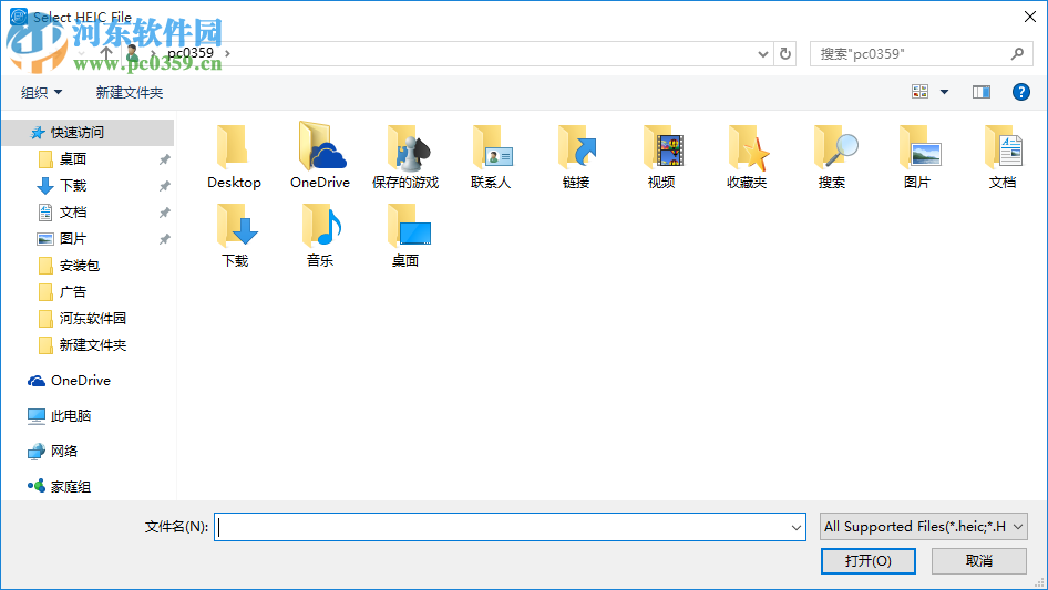 FoneLab HEIC Converter(HEIC格式轉(zhuǎn)換工具) 1.0.8 官方版