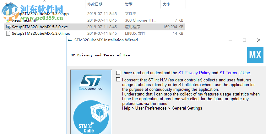 STM32CubeMX(芯片配置工具) 5.3.0 官方版