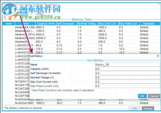 STM32CubeMX(芯片配置工具) 5.3.0 官方版