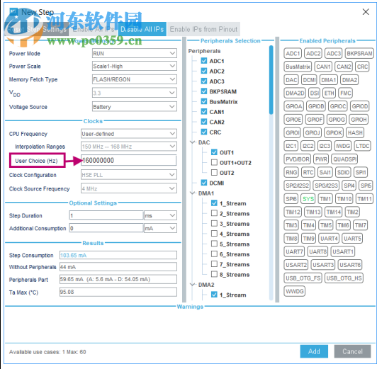 STM32CubeMX(芯片配置工具) 5.3.0 官方版