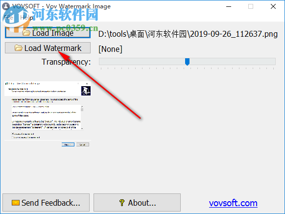 Vov Watermark Image(圖片加水印工具) 1.5 官方版