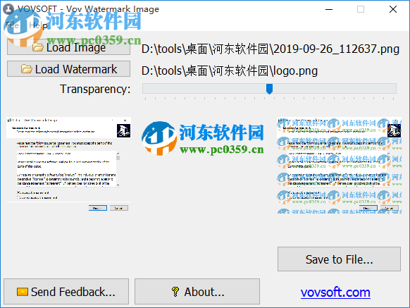 Vov Watermark Image(<a href=http://www.stslhw.cn/zt/dzszz/ target=_blank class=infotextkey>圖片加水印</a>工具) 1.5 官方版