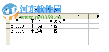 酷順天然氣收費系統(tǒng)