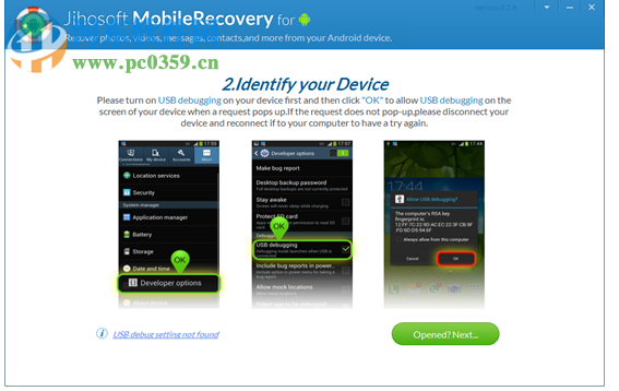 Jihosoft Android Phone Recovery(安卓數(shù)據(jù)恢復(fù)軟件) 8.5.6.0 官方版