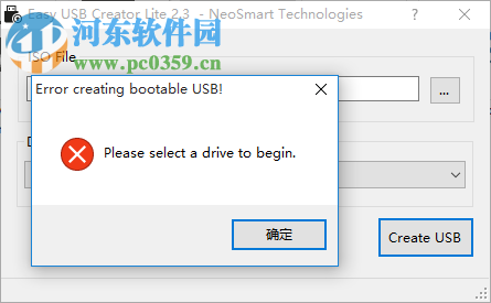 Easy USB Creator(啟動(dòng)盤制作工具) 2.3.1 官方版