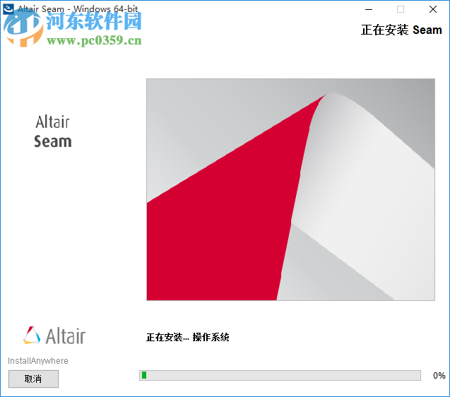 Altair Seam(結(jié)構(gòu)噪聲分析系統(tǒng)) 7.5.2011 官方版