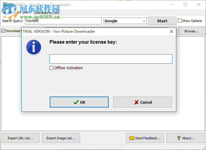 Vov Picture Downloader(網(wǎng)絡(luò)圖片下載軟件) 1.7 官方版