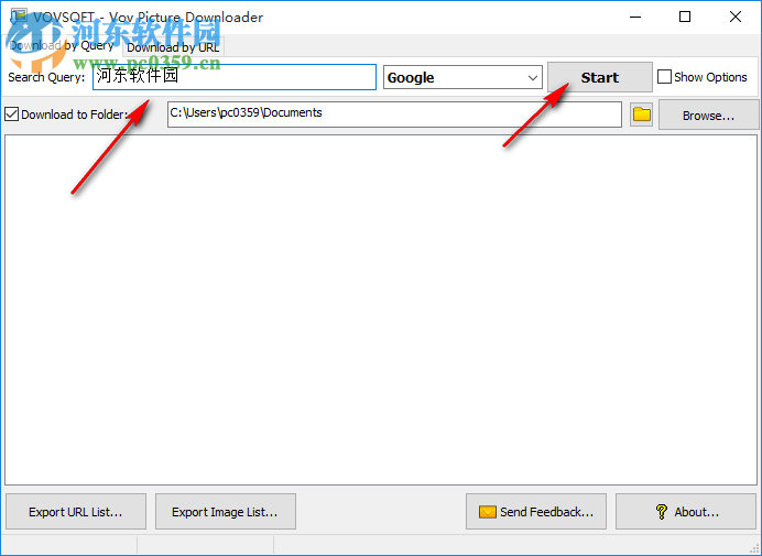 Vov Picture Downloader(網(wǎng)絡(luò)圖片下載軟件) 1.7 官方版