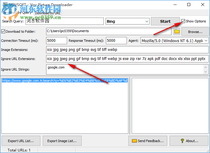 Vov Picture Downloader(網(wǎng)絡(luò)圖片下載軟件) 1.7 官方版