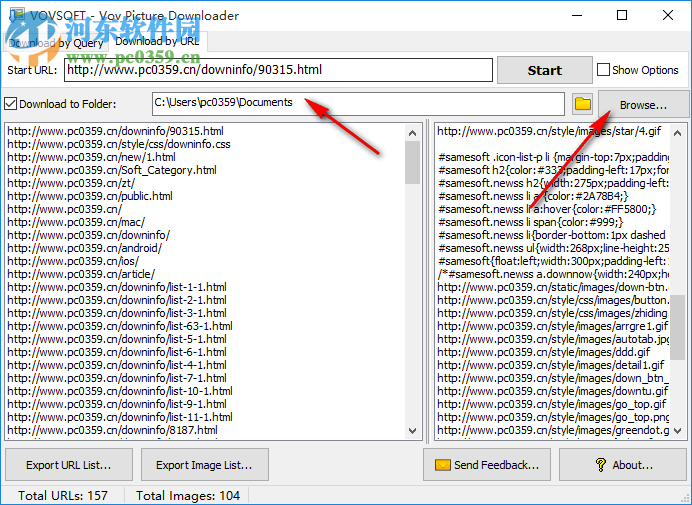 Vov Picture Downloader(網(wǎng)絡(luò)圖片下載軟件) 1.7 官方版