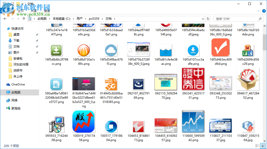 Vov Picture Downloader(網(wǎng)絡(luò)圖片下載軟件) 1.7 官方版