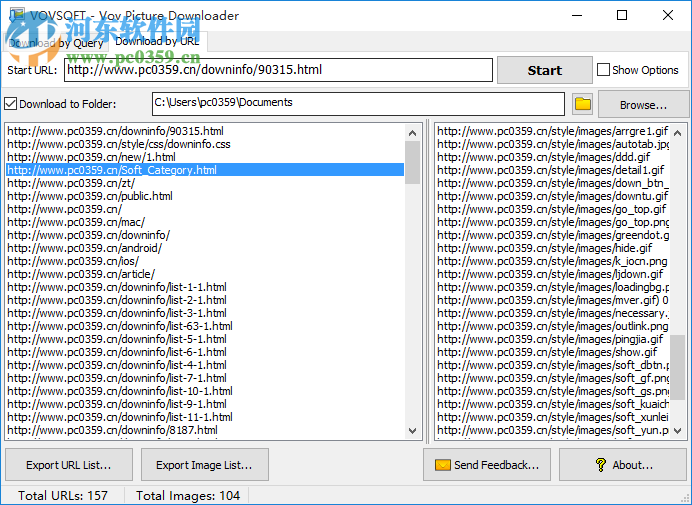 Vov Picture Downloader(網(wǎng)絡(luò)圖片下載軟件) 1.7 官方版