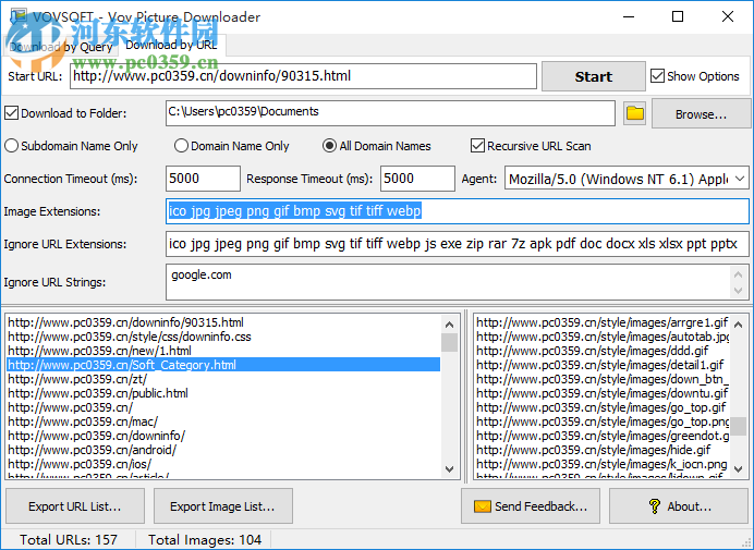 Vov Picture Downloader(網(wǎng)絡(luò)圖片下載軟件) 1.7 官方版