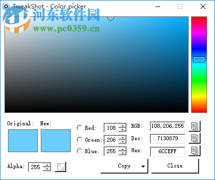 TweakShot Screen Capture(視頻錄制軟件) 1.0.0.10024 官方版