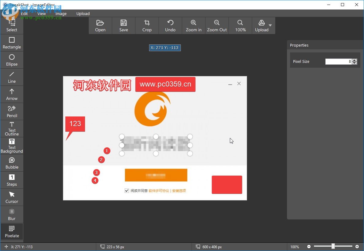 TweakShot Screen Capture(視頻錄制軟件) 1.0.0.10024 官方版