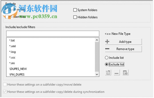 FolderMatch(文件夾同步比較工具)