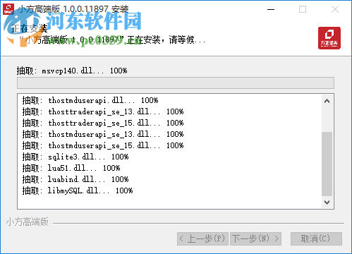 小方高端版