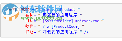 WiX Toolset(安裝程序打包工具) 3.11.2 綠色免費版