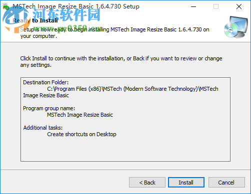 MSTech Image Resize(照片尺寸快速修改軟件) 1.6.4.730 官方版