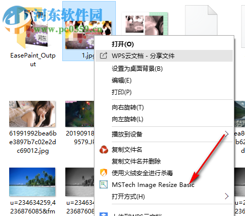 MSTech Image Resize(照片尺寸快速修改軟件) 1.6.4.730 官方版