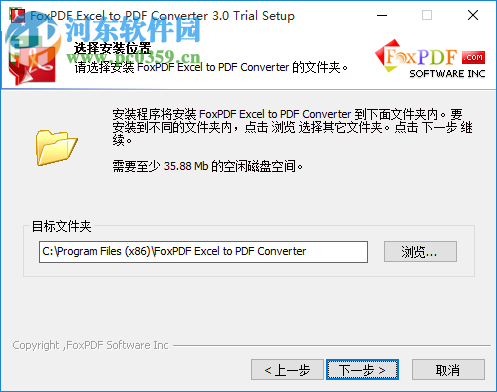 Foxpdf Excel to PDF Converter(Excel轉(zhuǎn)PDF轉(zhuǎn)換工具) 3.0 官方版