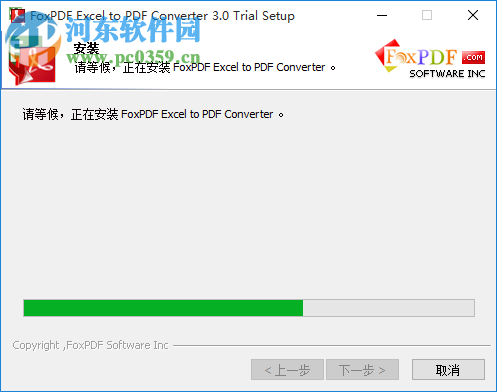 Foxpdf Excel to PDF Converter(Excel轉(zhuǎn)PDF轉(zhuǎn)換工具) 3.0 官方版