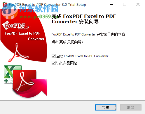 Foxpdf Excel to PDF Converter(Excel轉(zhuǎn)PDF轉(zhuǎn)換工具) 3.0 官方版