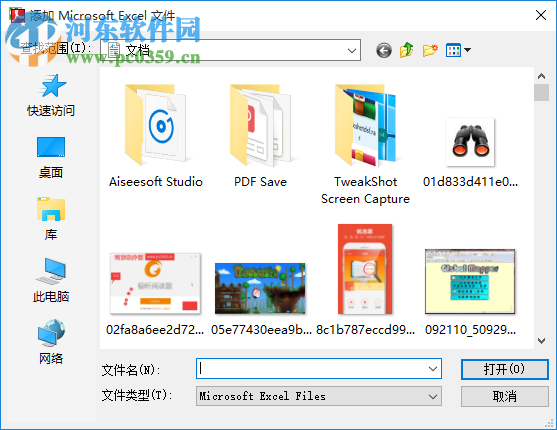 Foxpdf Excel to PDF Converter(Excel轉(zhuǎn)PDF轉(zhuǎn)換工具) 3.0 官方版