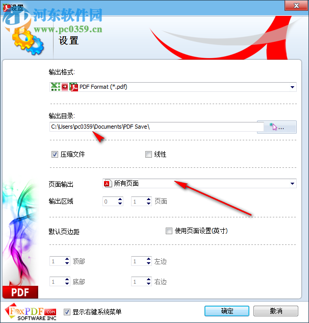 Foxpdf Excel to PDF Converter(Excel轉(zhuǎn)PDF轉(zhuǎn)換工具) 3.0 官方版