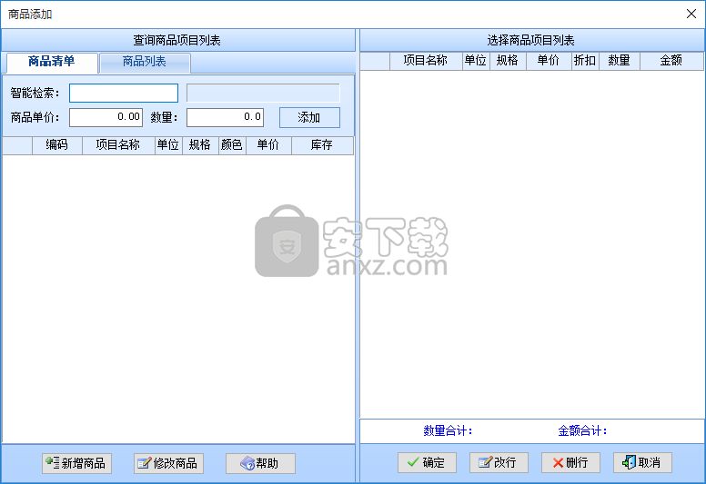 智能電動(dòng)車(chē)管理系統(tǒng)