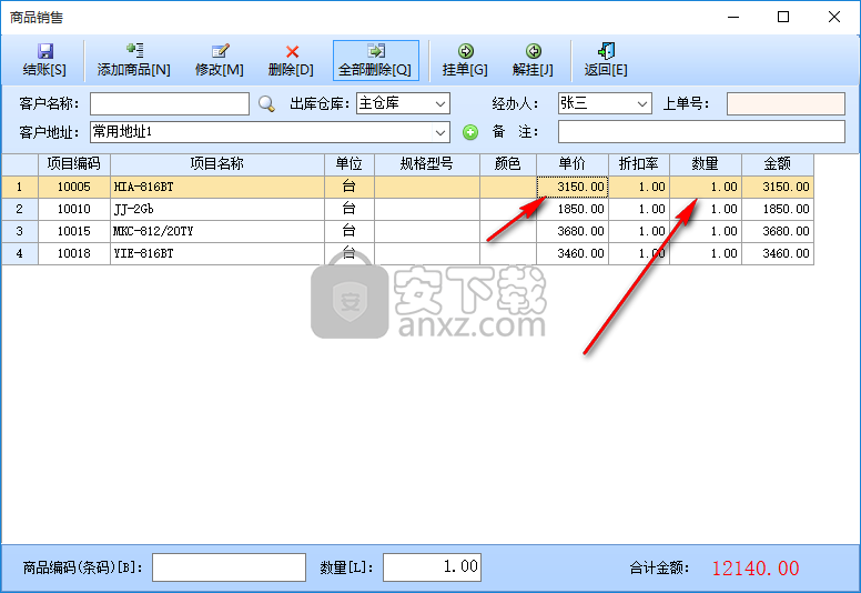 智能電動(dòng)車(chē)管理系統(tǒng)