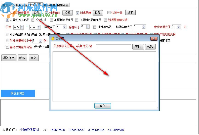 小鴨歡樂采