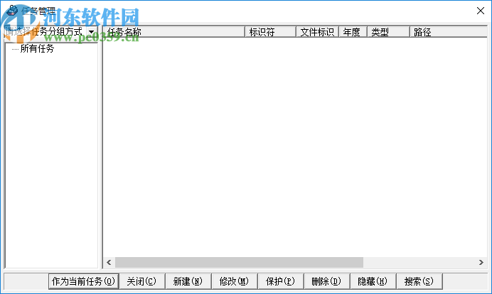 久其通用數(shù)據(jù)管理平臺(tái)