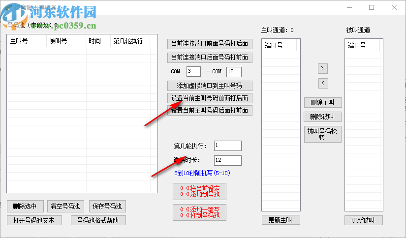 叮叮摩卡