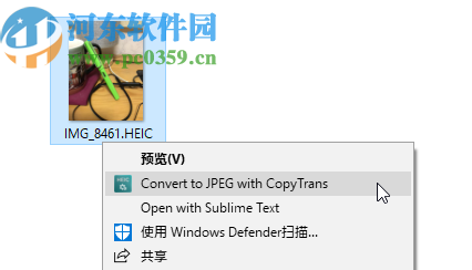 CopyTrans HEIC(HEIC圖像查看工具)