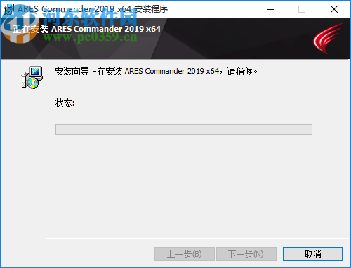 ARES Commander 2019.2中文破解版