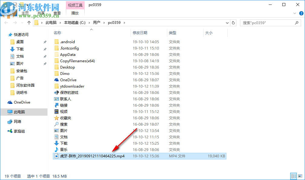 Dimo MP4 Video Converter(視頻格式轉(zhuǎn)換軟件)