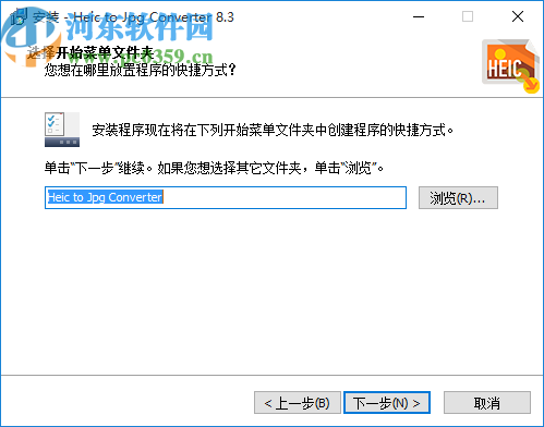 Heic to Jpg Converter(圖片格式轉(zhuǎn)換器)