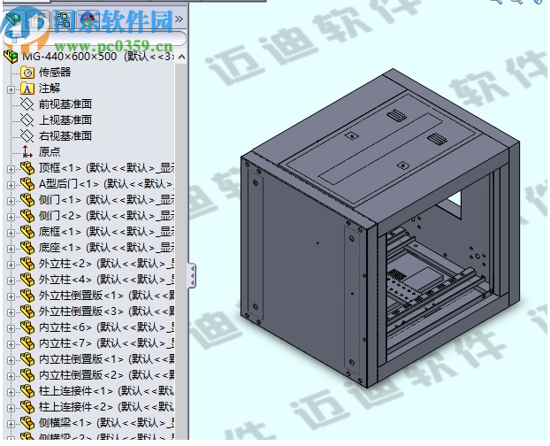 邁迪電控柜設(shè)計工具