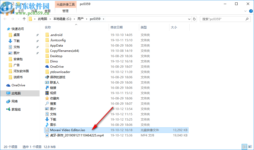 Dimo MKV Video Converter(視頻格式轉換軟件)