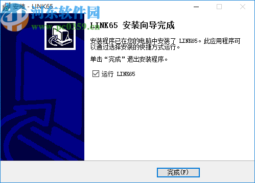 LINK65(頂尖標簽秤上位機軟件)